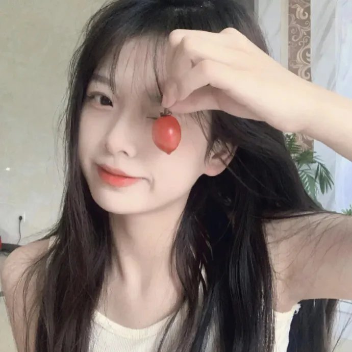 有了心思你慢慢来